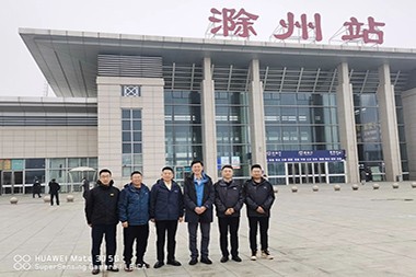 2023 personiel útwikseling partij yn JWELL Chuzhou fabryk