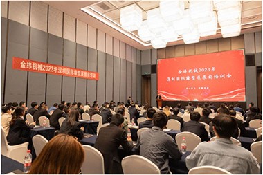 Gearwurkje! Jwell Machinery 2023 Shenzhen International Rubber and Plastics Exhibition Pre-Exhibition Training Meeting