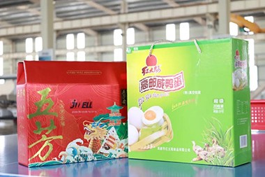 Moaie geur fan Zongzi-blêden, Happy the Dragon Boat Festival