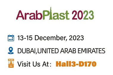 Arabplast 2023，Wolkom by JWELL！