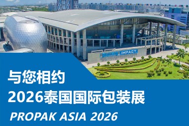 JWELL Machinery noeget jo oprjocht út om PROPAK ASIA 2026 yn Tailân te besykjen!